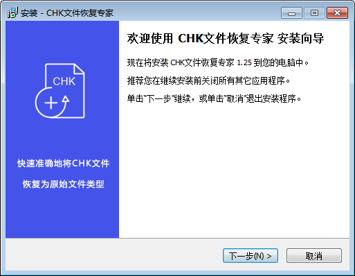 安装软件