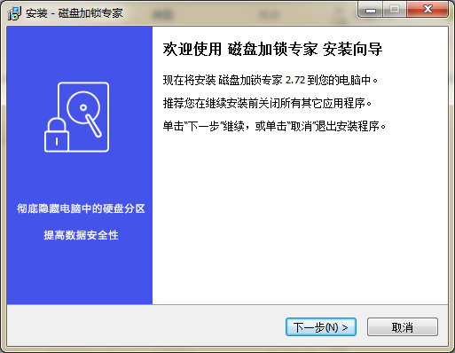 安装软件