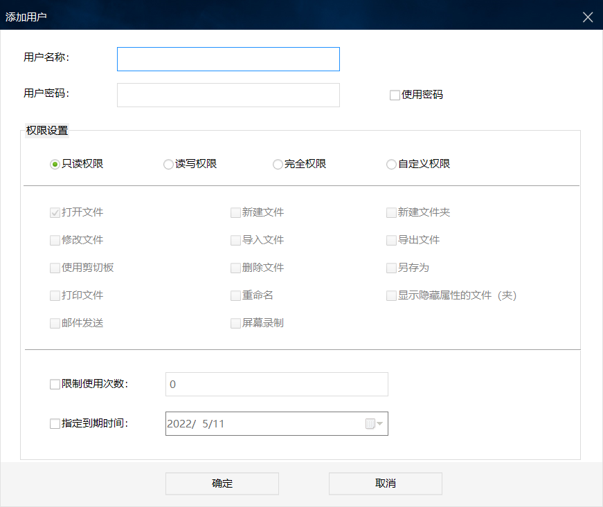 添加用户