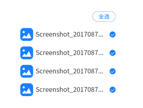 一键加解密