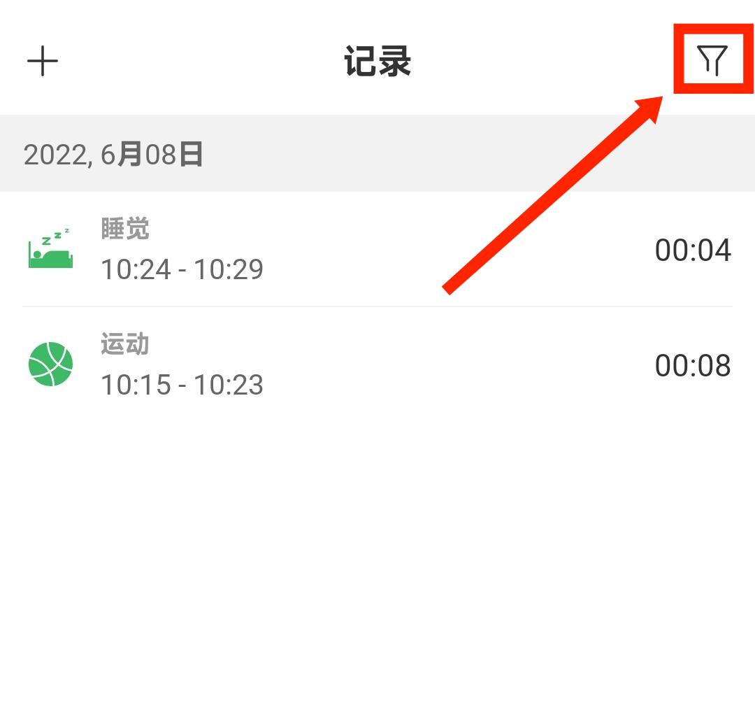 筛选