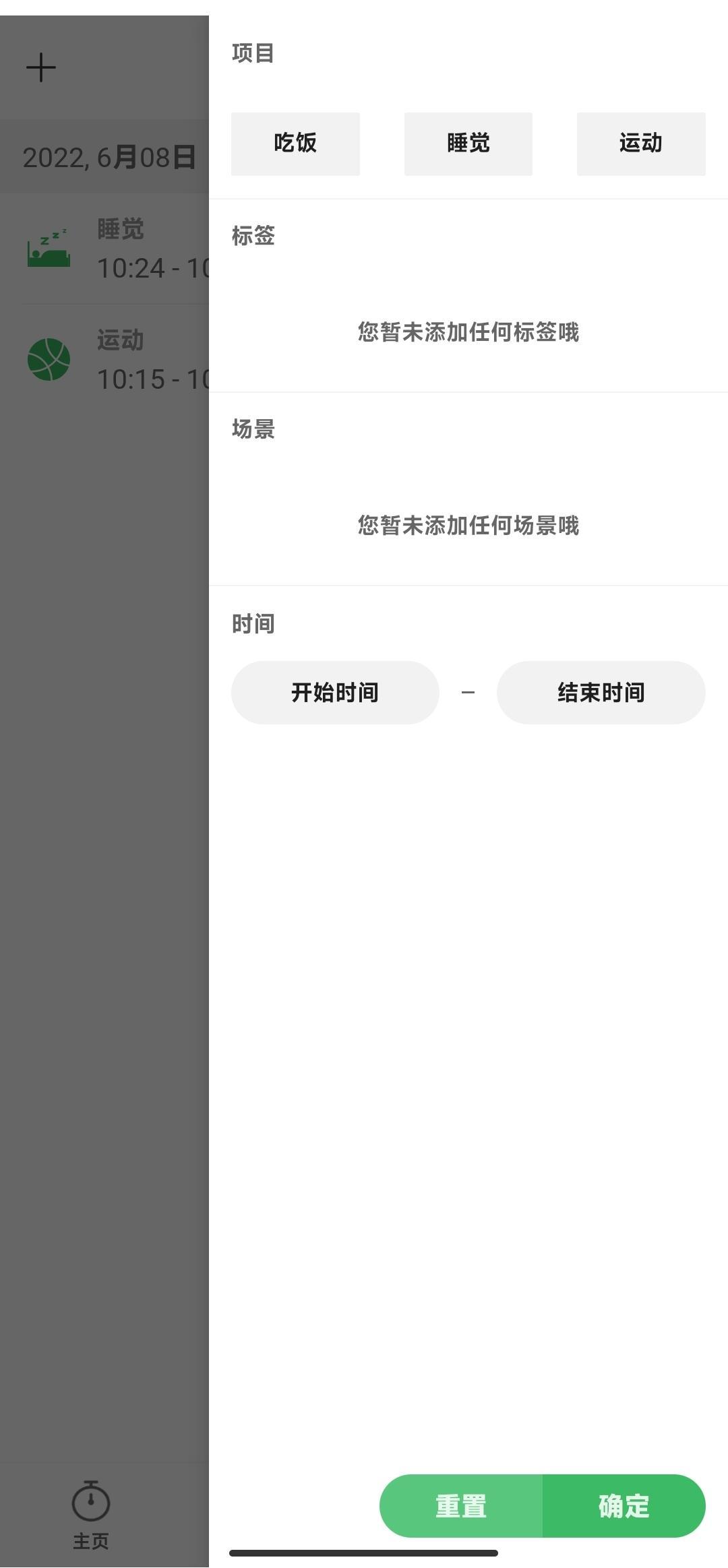筛选
