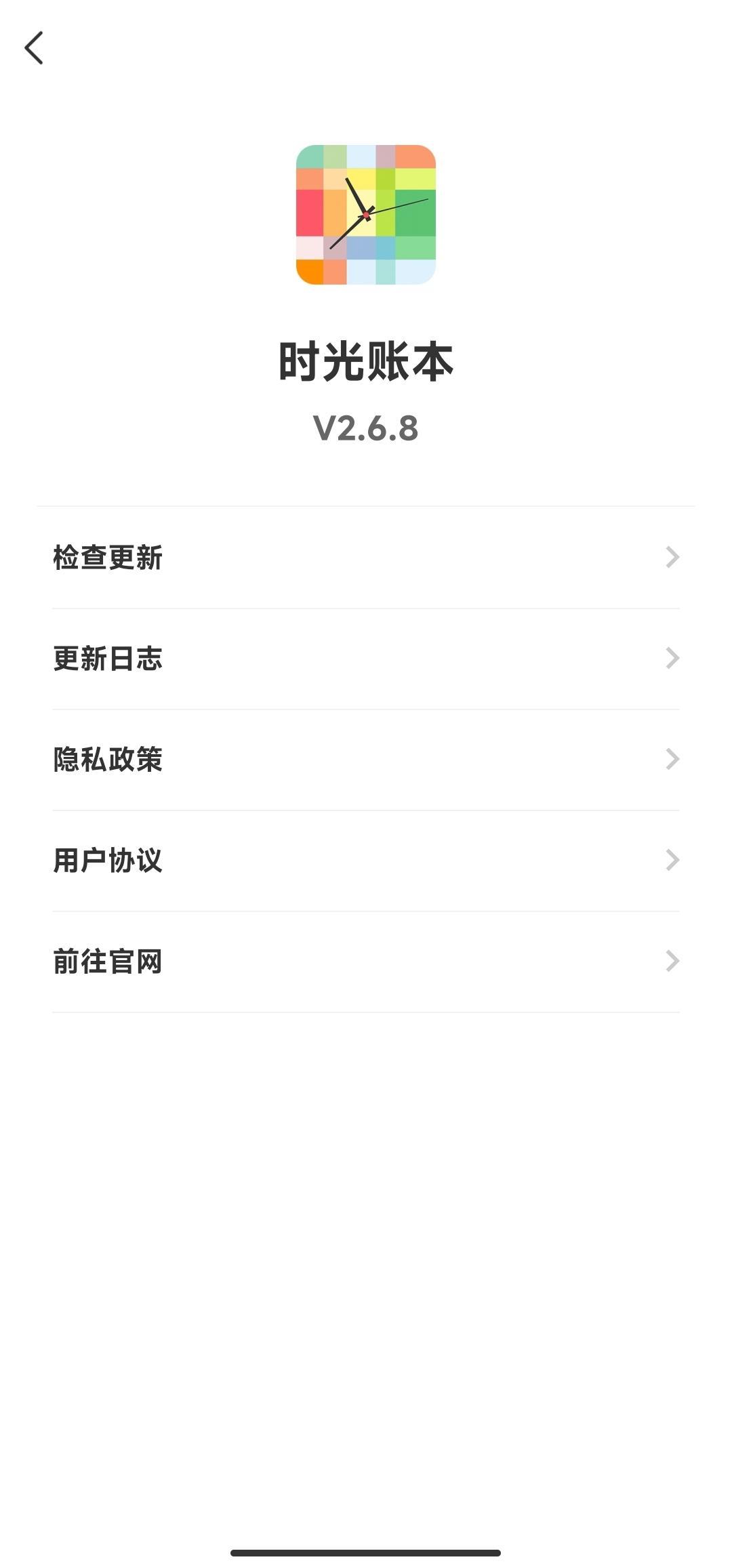 关于