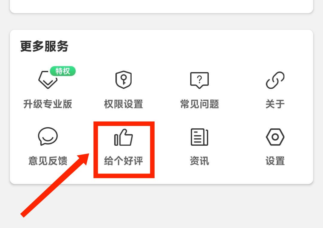 时光账本