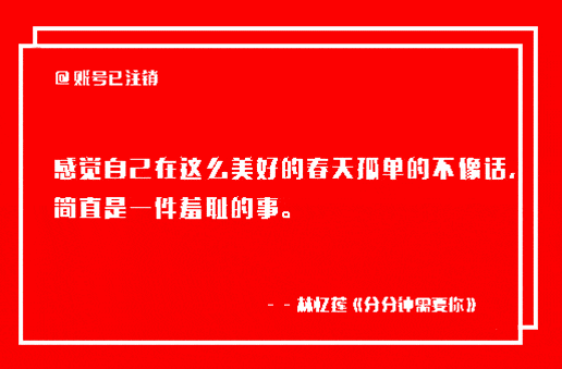 歌曲评论