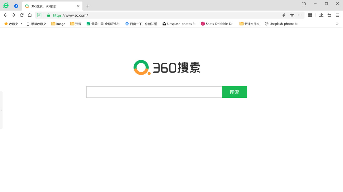 360安全浏览器