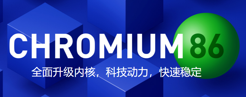 全面升级