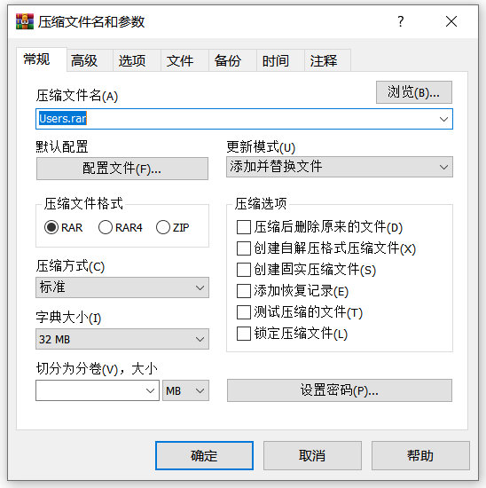 压缩率高