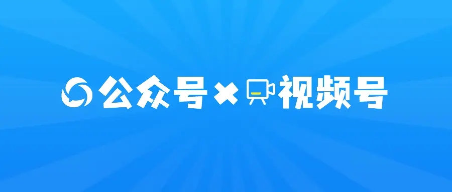 休闲娱乐功能