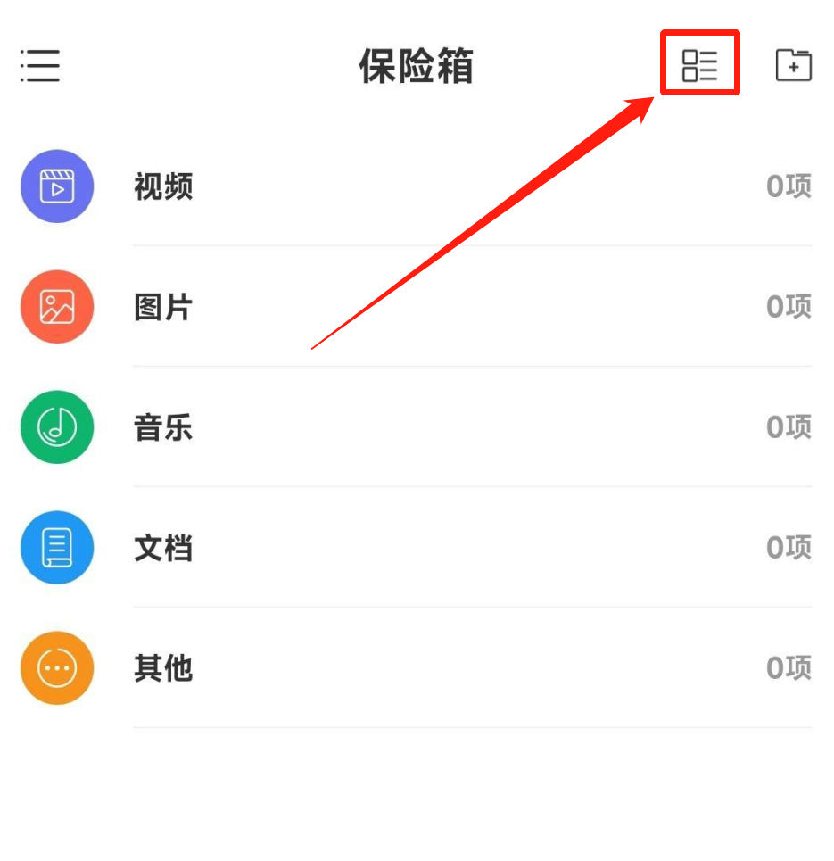 修改主界面布局