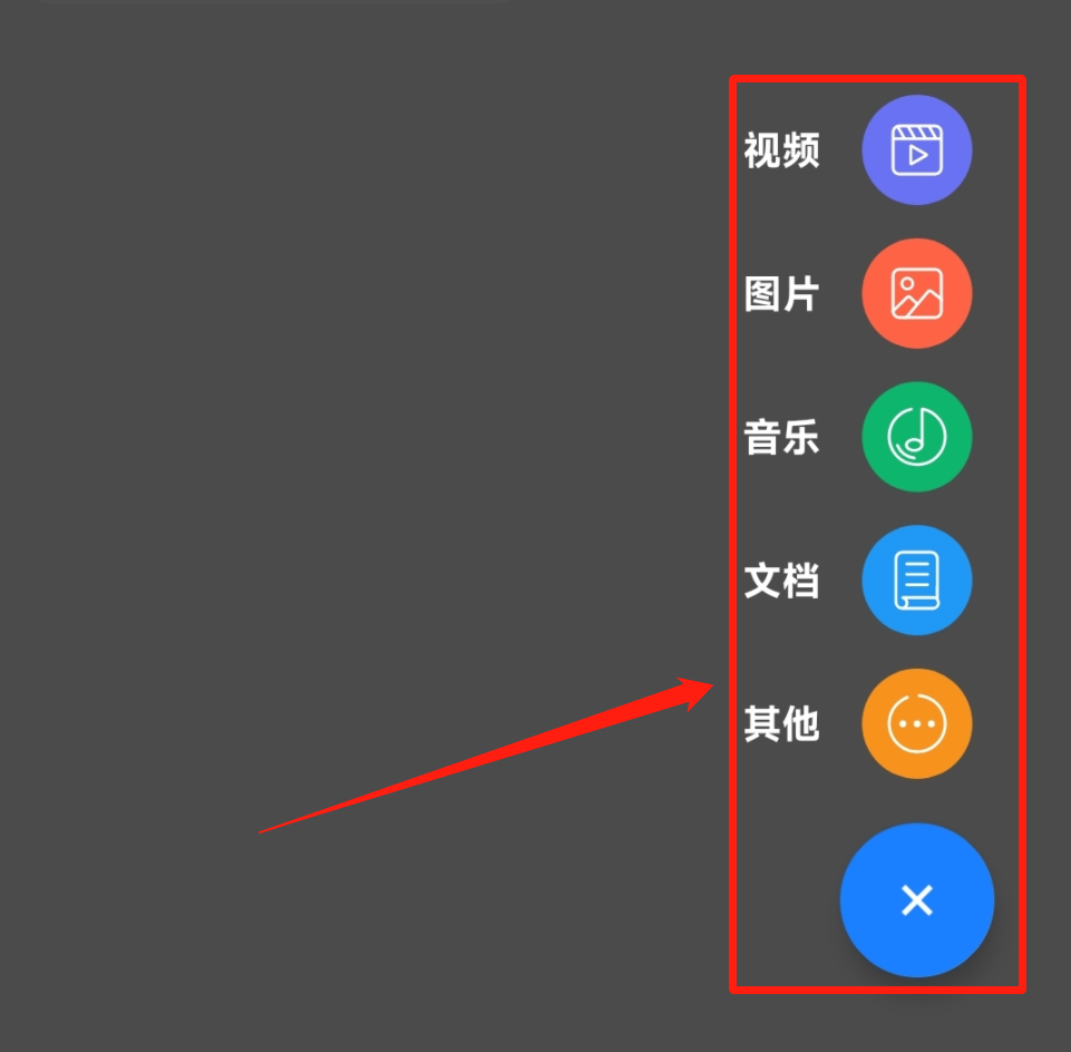 数据加密