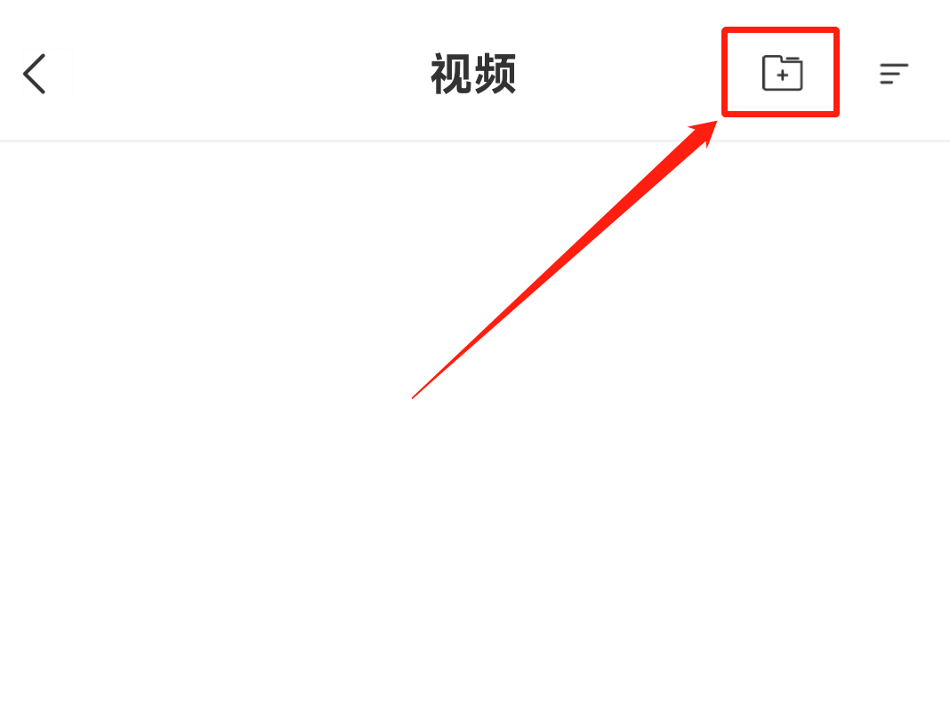 新建文件夹