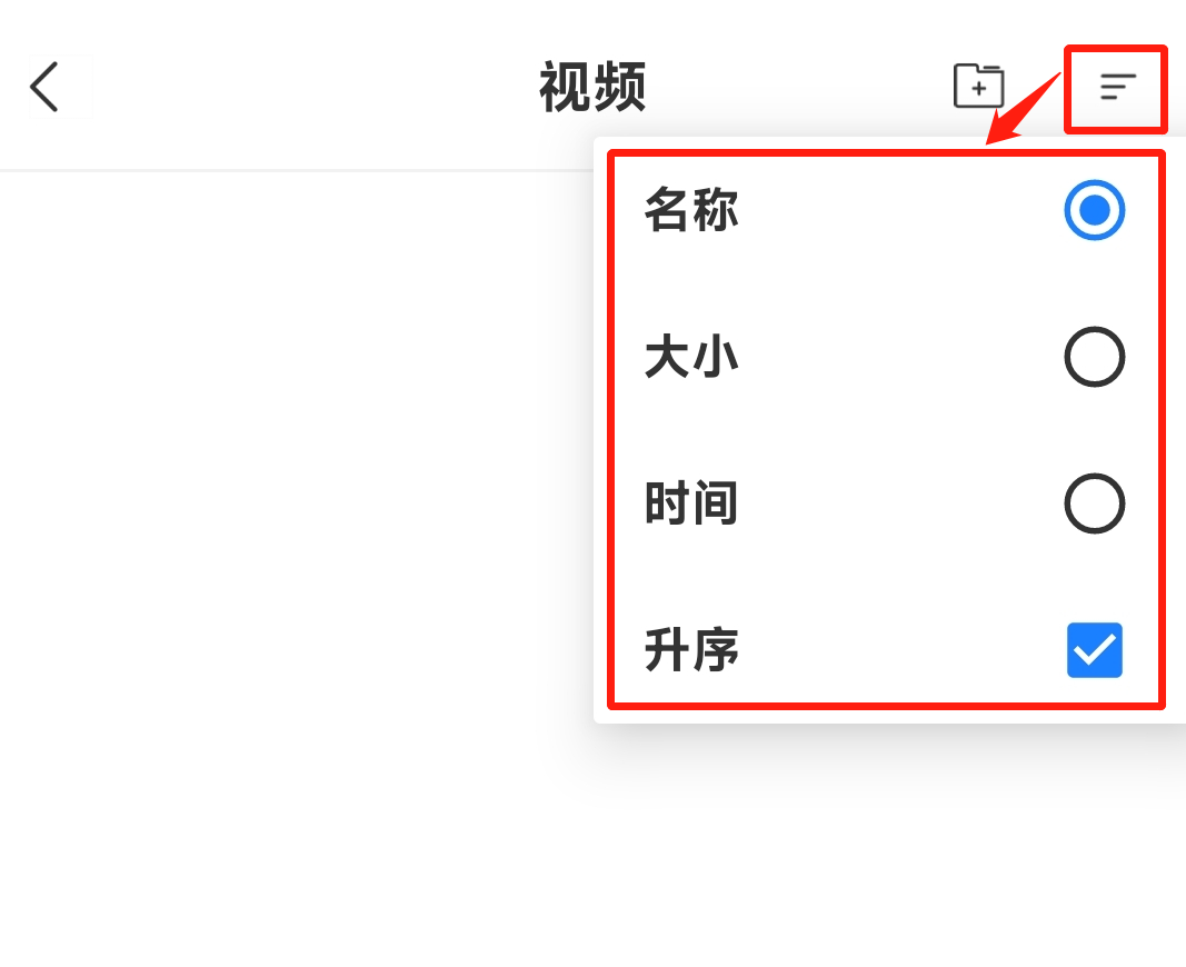 排列方式