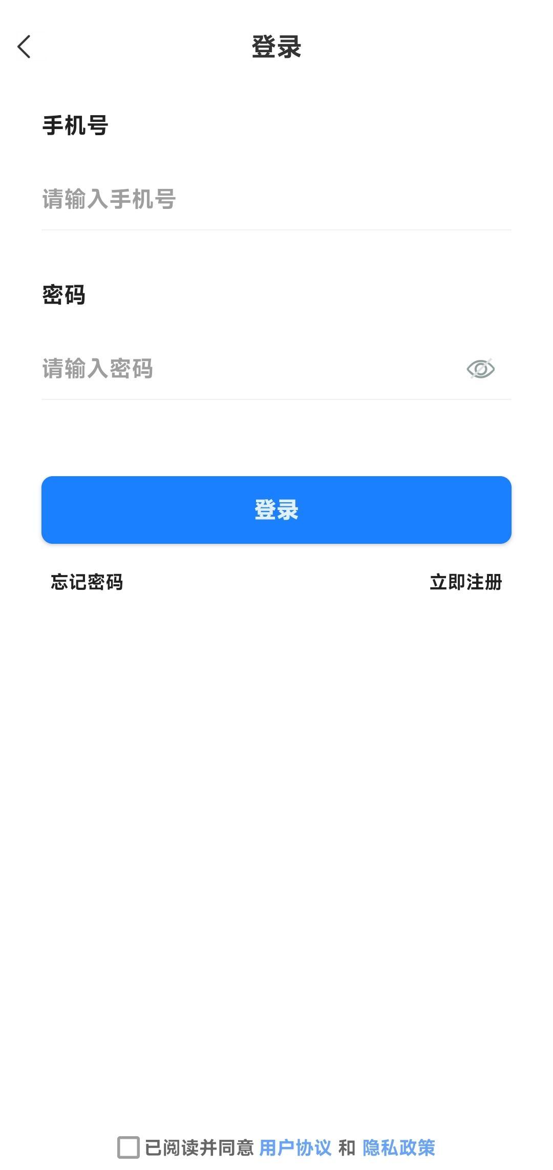 登录