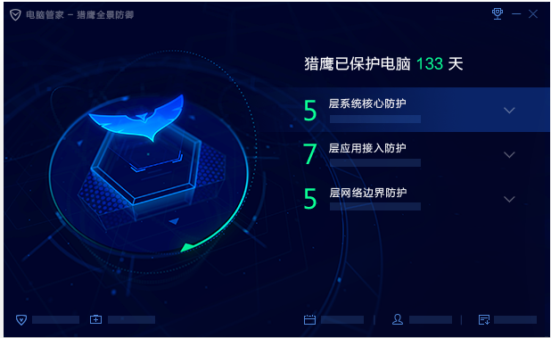 全面监控