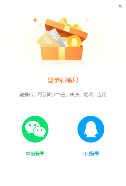 登录