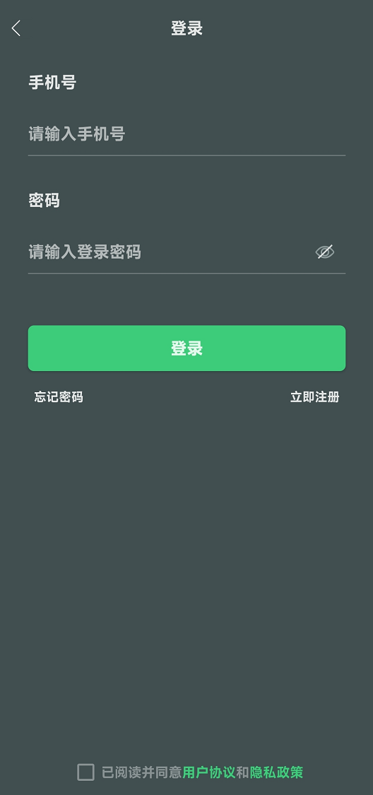 生物钟