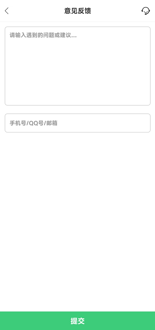 生物钟