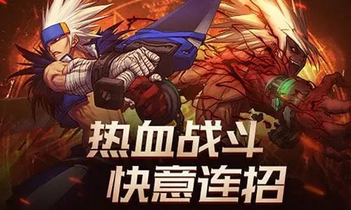 地下城与勇士（DNF）