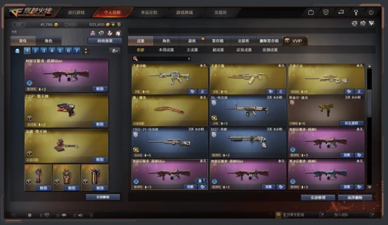 穿越火线(CF)