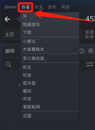 steam