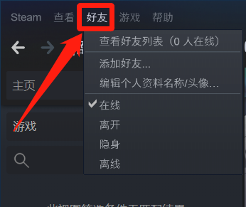 steam