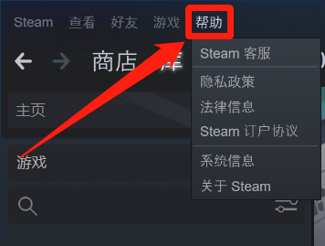 steam