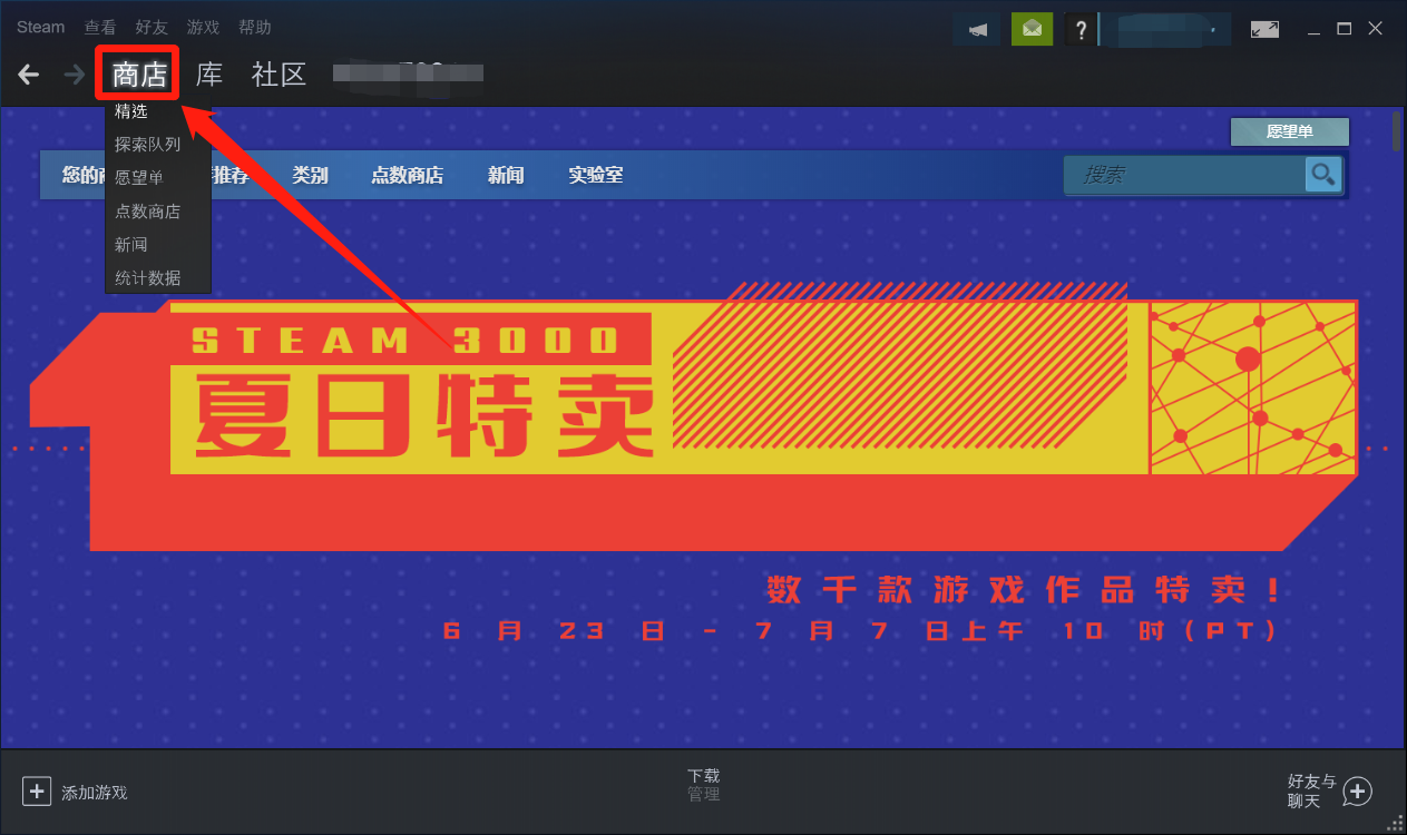 steam