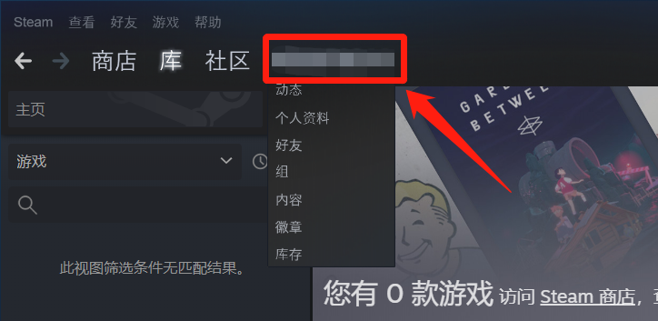 steam