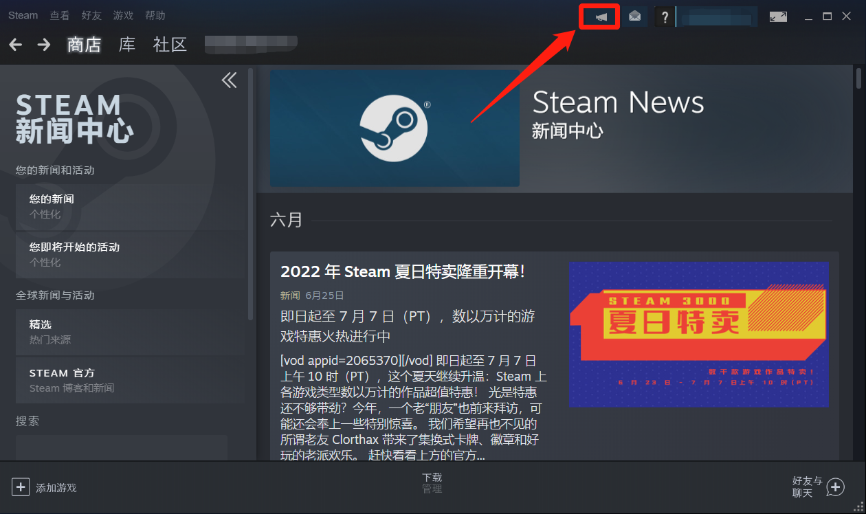steam