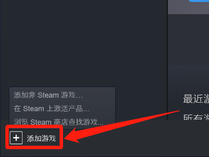 steam