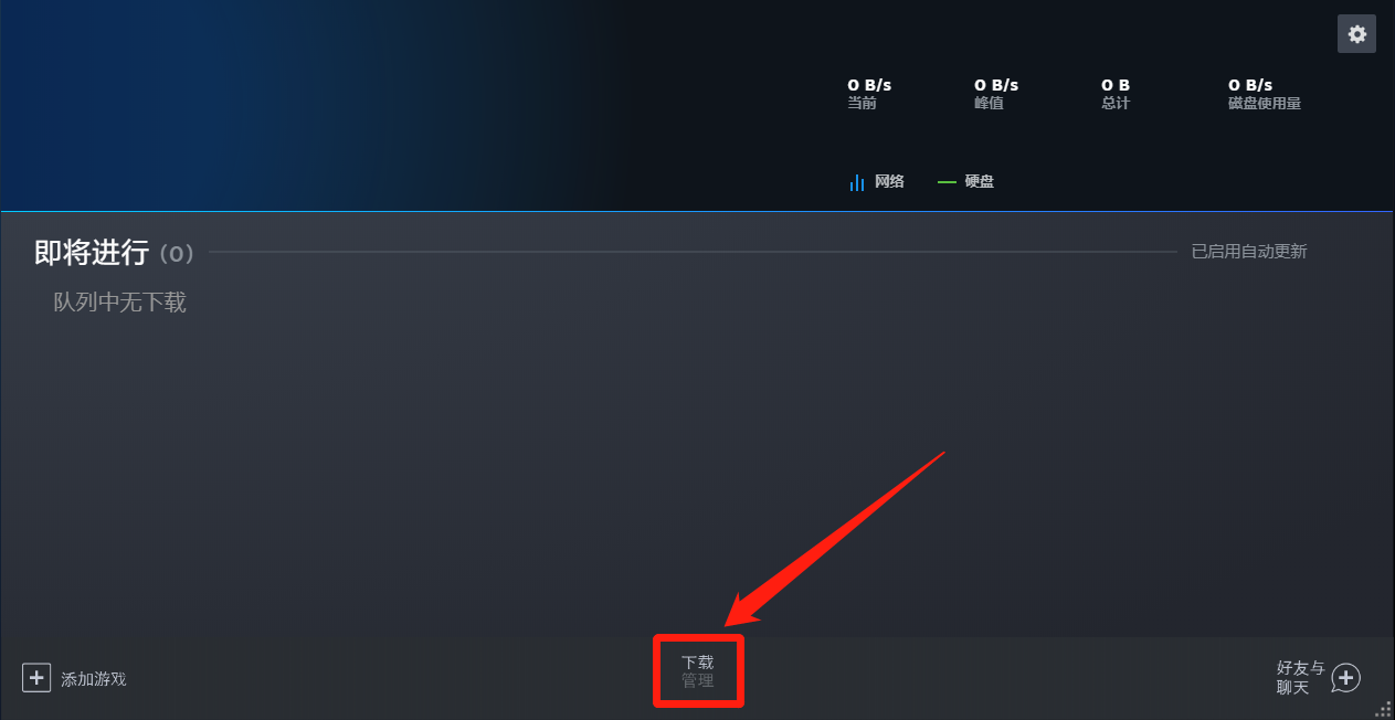 steam