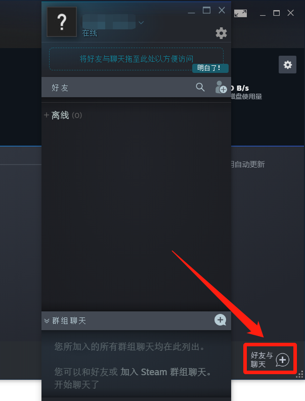 steam