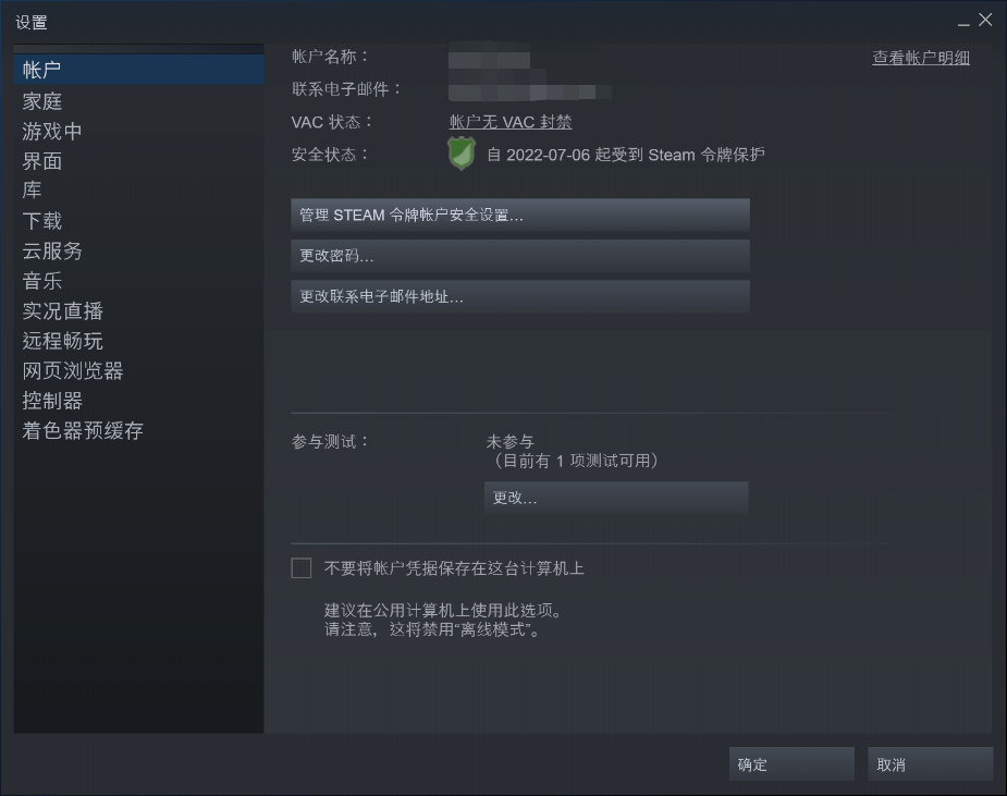 steam