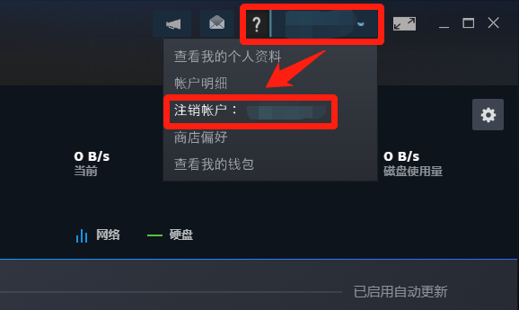 steam