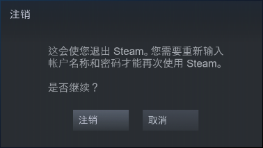 steam