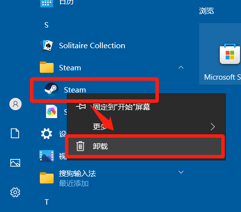 steam