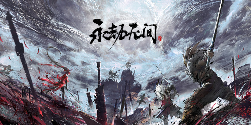永劫无间-动作竞技游戏