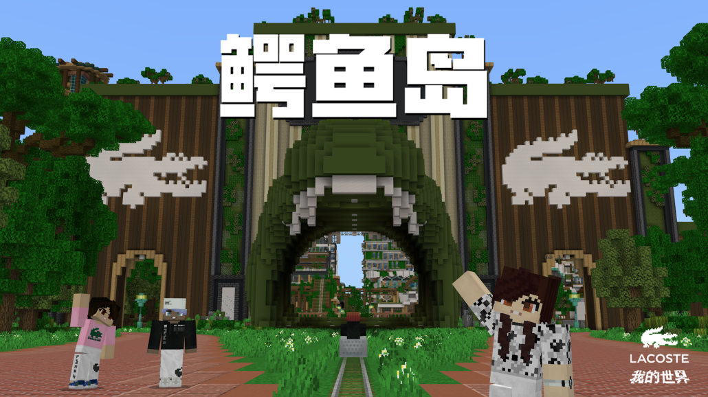 我的世界