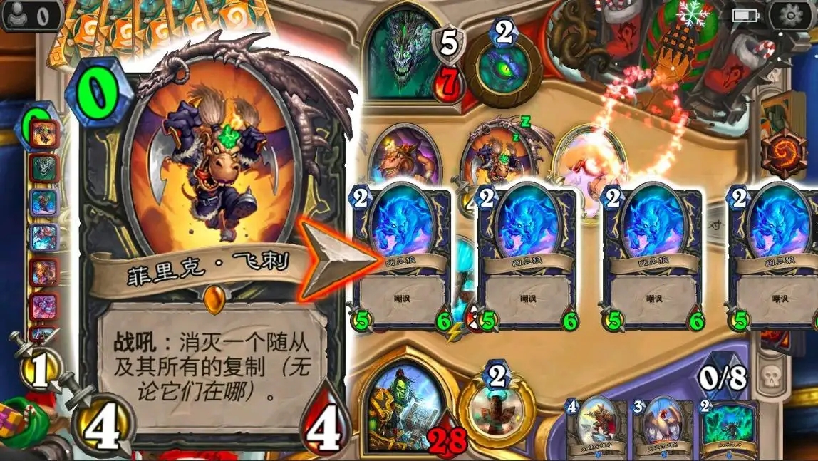 炉石传说