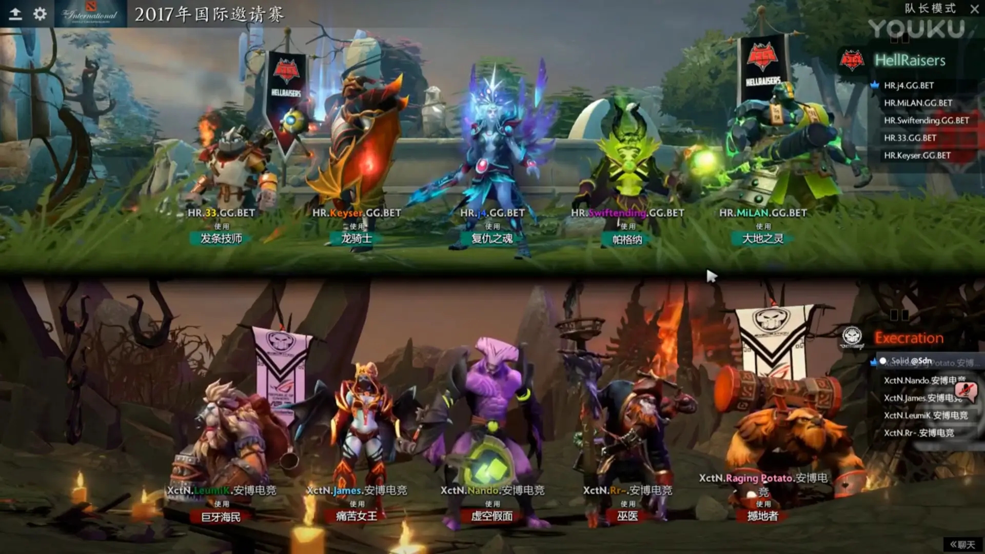 DOTA2