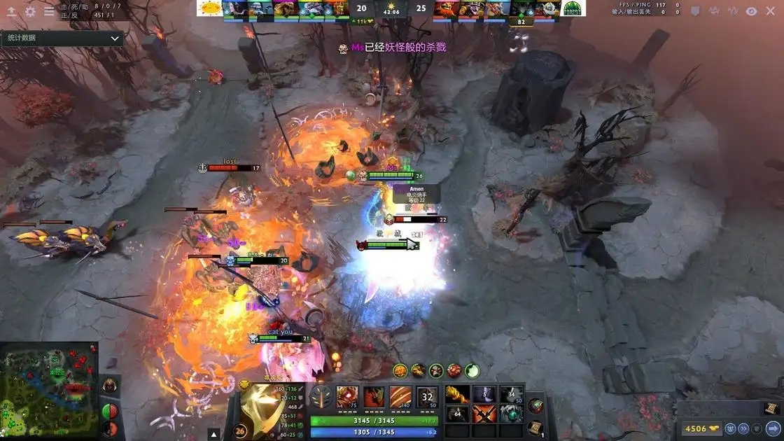 DOTA2