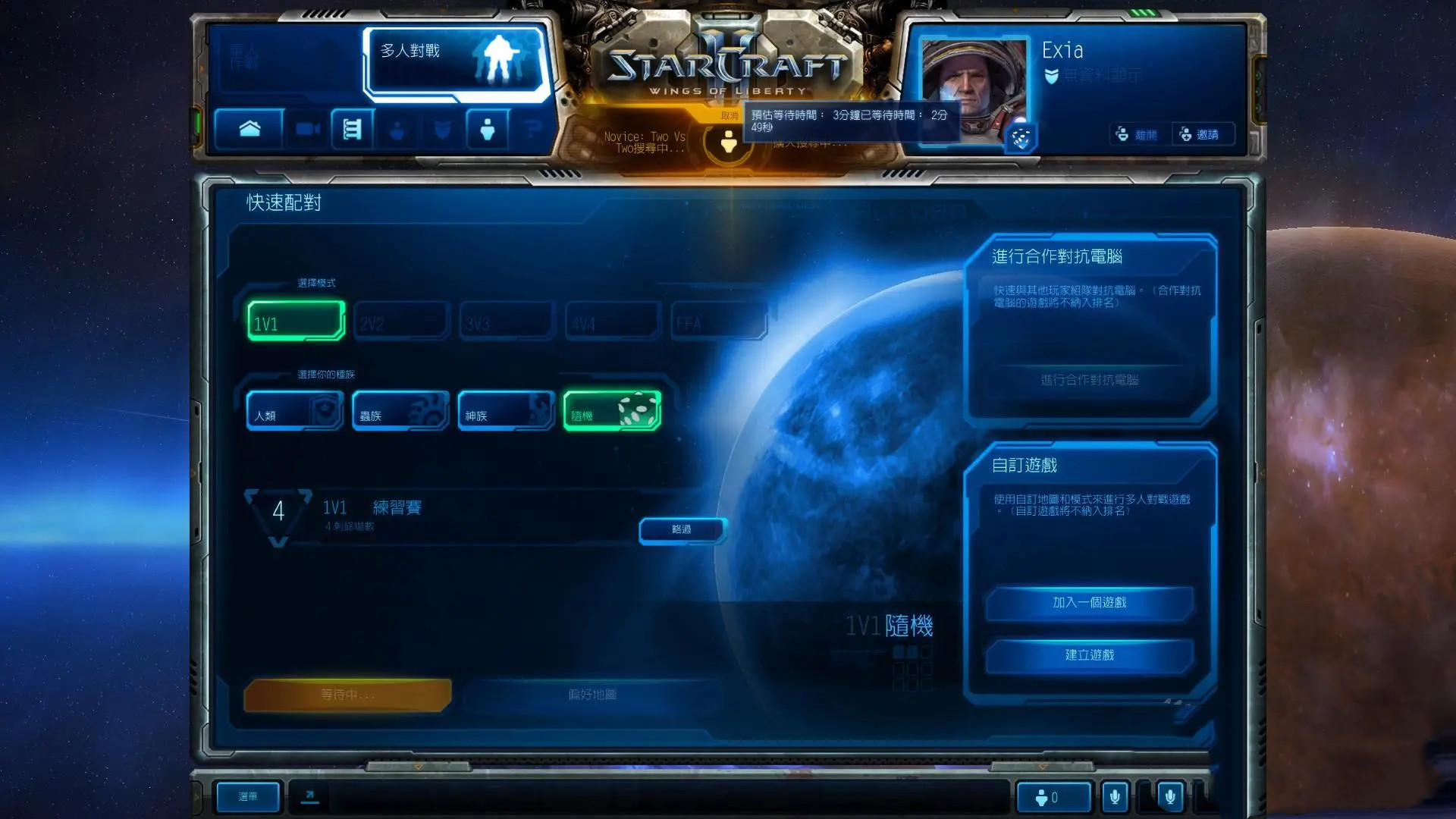 星际争霸2