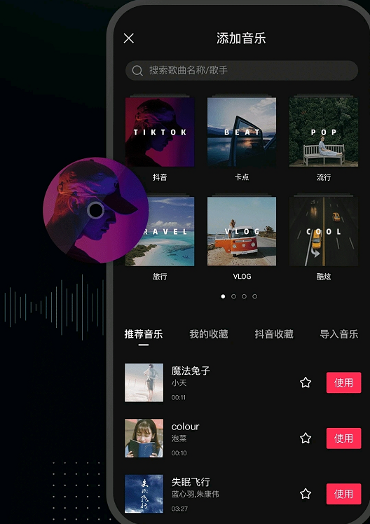 剪映