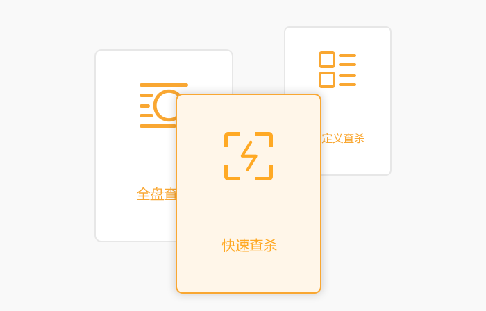 火绒