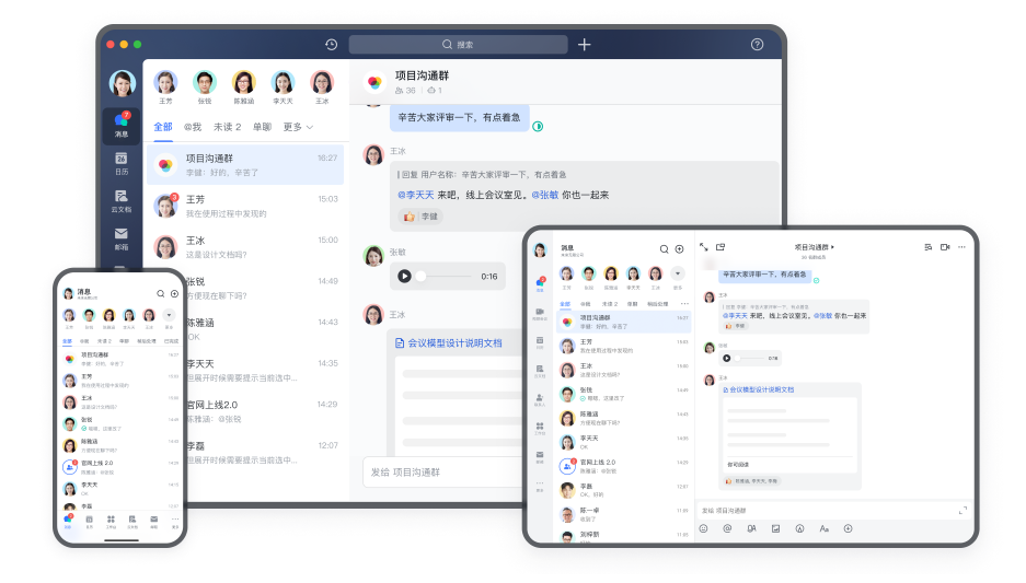 飞书