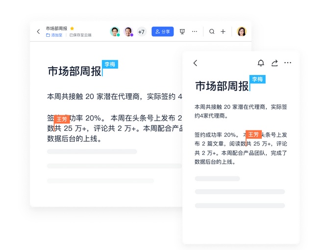 飞书