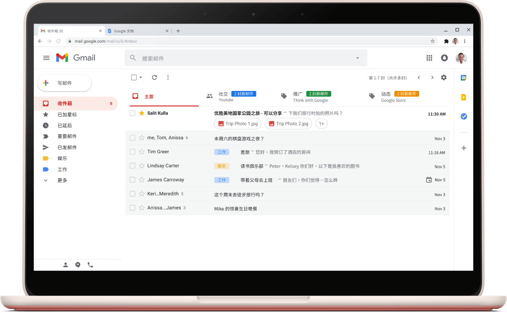 谷歌浏览器