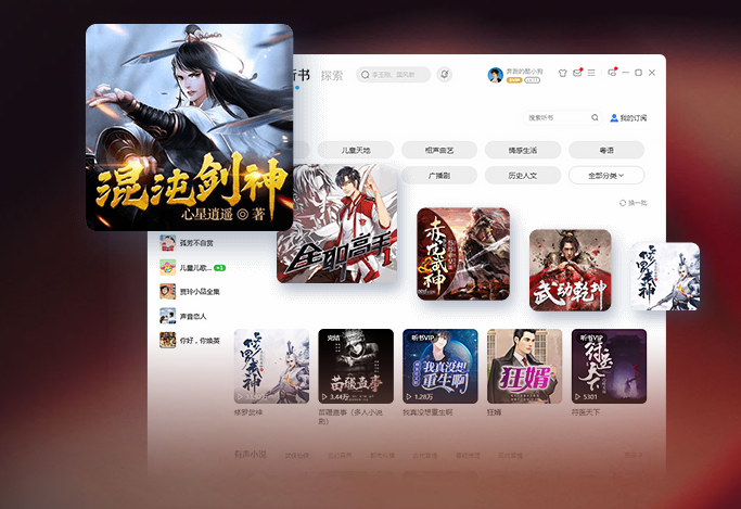 酷狗音乐