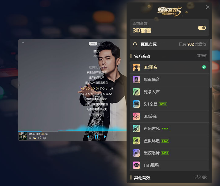 酷狗音乐